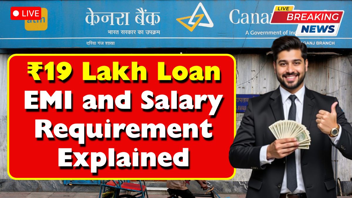 Canara Bank Personal Loan