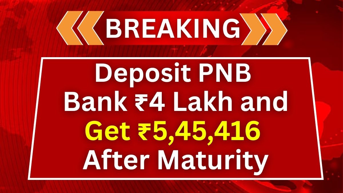 PNB FD Scheme