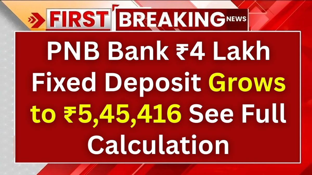 PNB FD Scheme