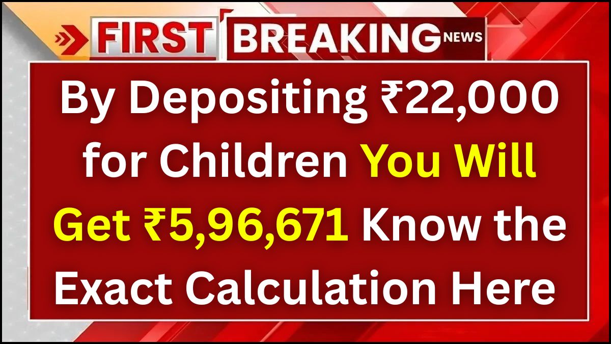 Post Office PPF Scheme