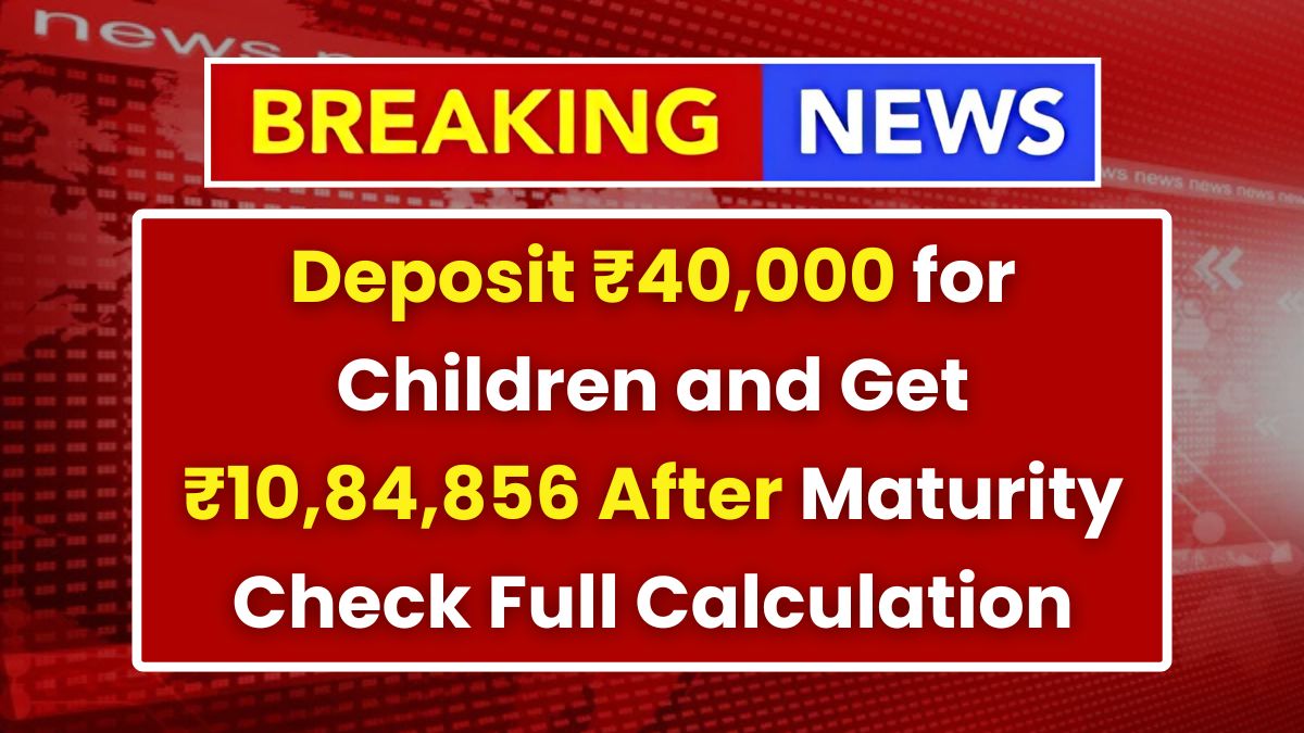Post Office PPF Scheme