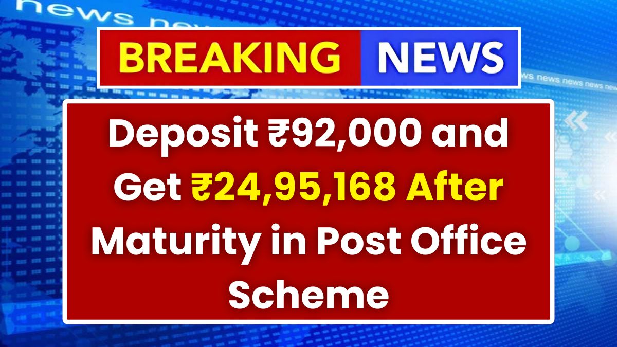 Post Office PPF Scheme