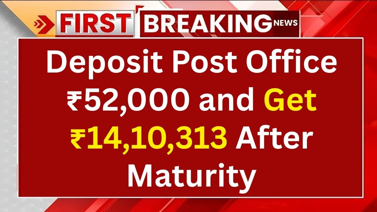 Post Office PPF Scheme