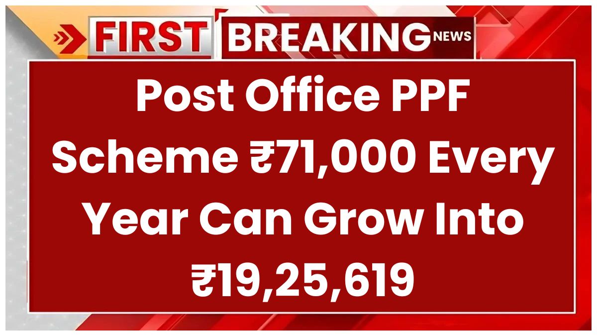 Post Office PPF Scheme