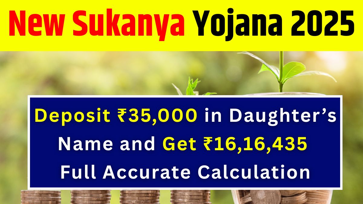 Sukanya Samriddhi Yojana